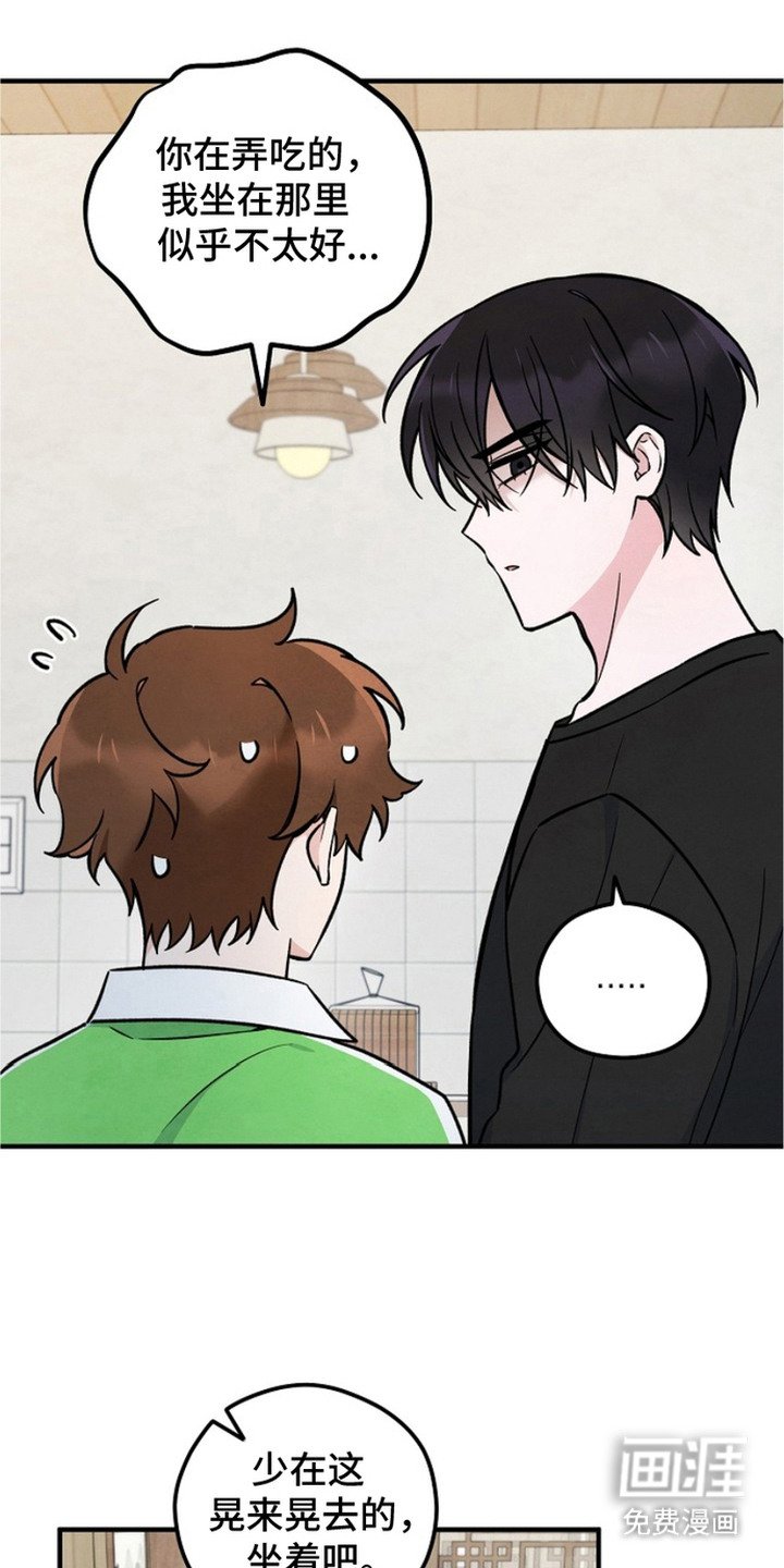 第19章：换衣服