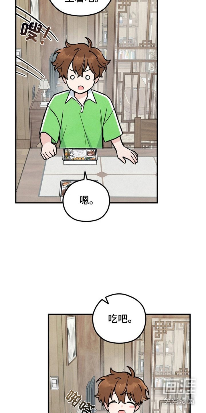 第19章：换衣服