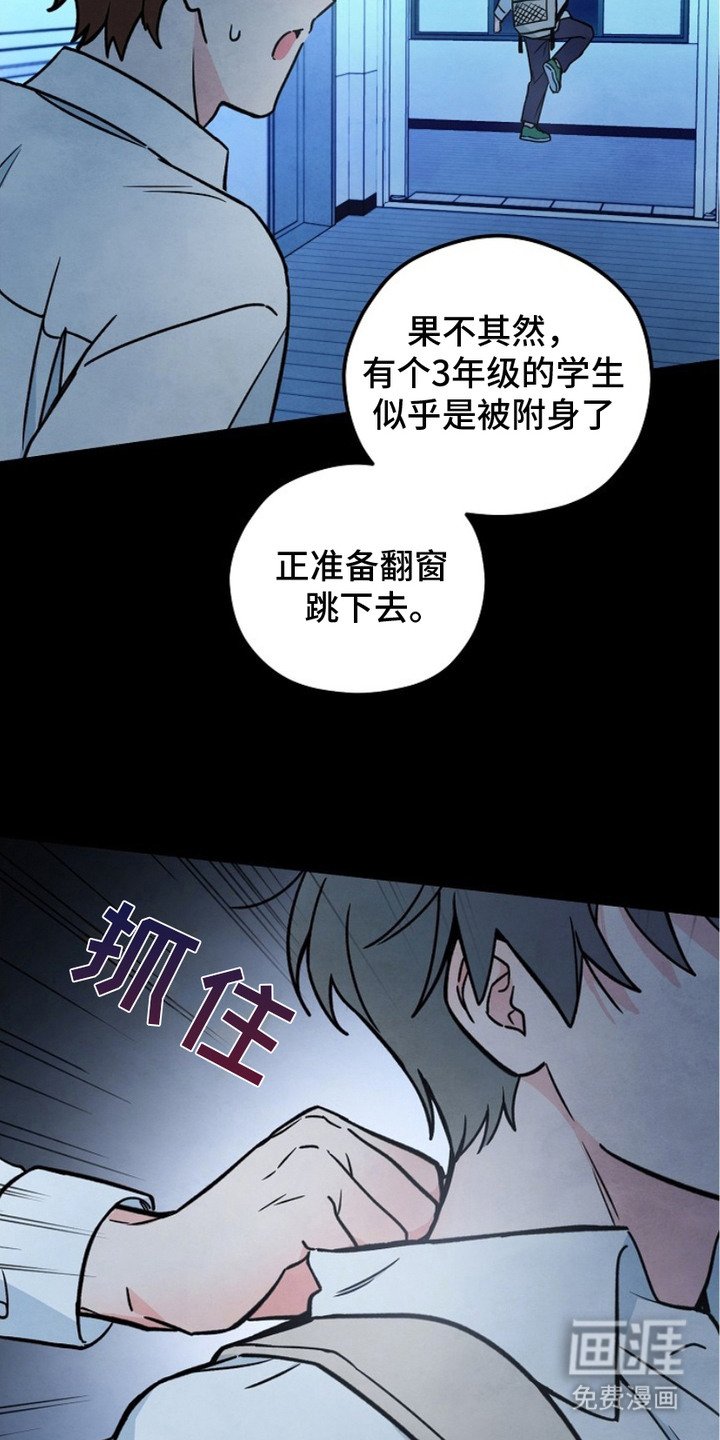 第2章：花坛