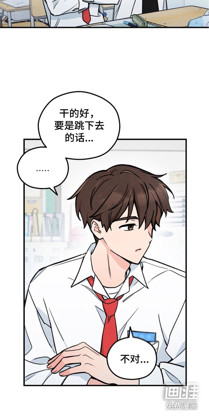 第2章：花坛