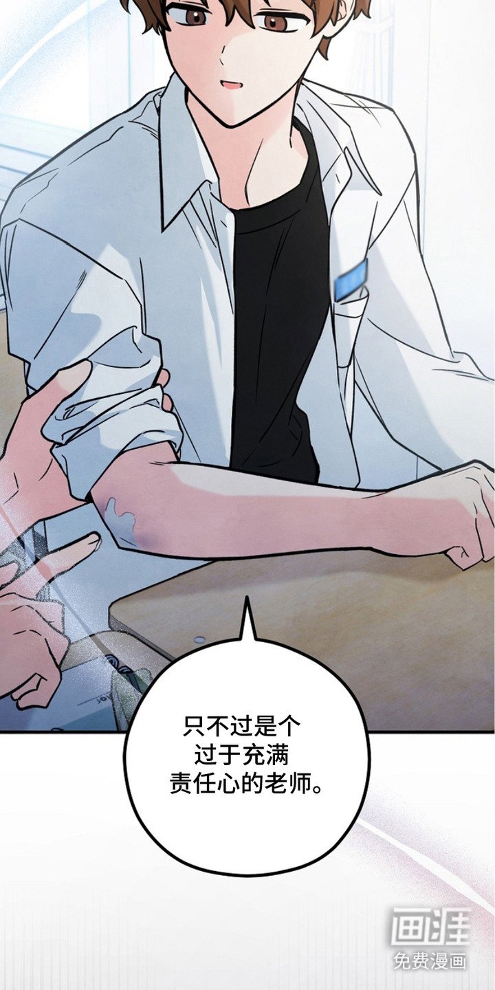 第2章：花坛
