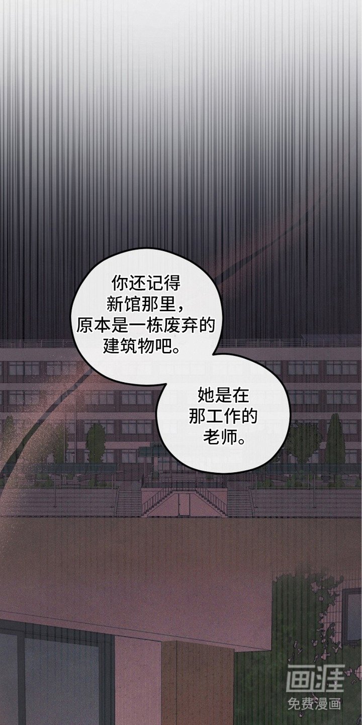 第2章：花坛