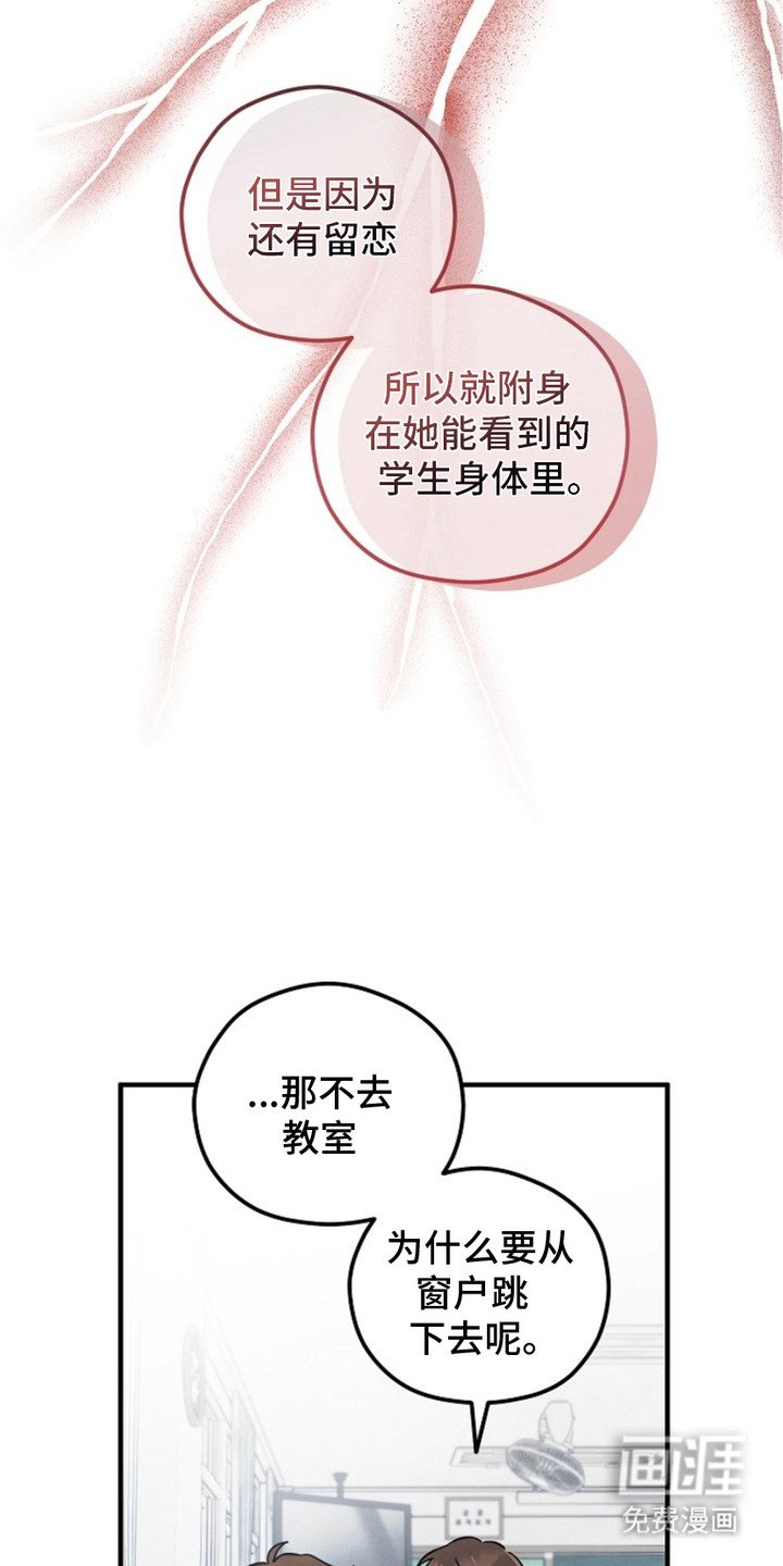 第2章：花坛