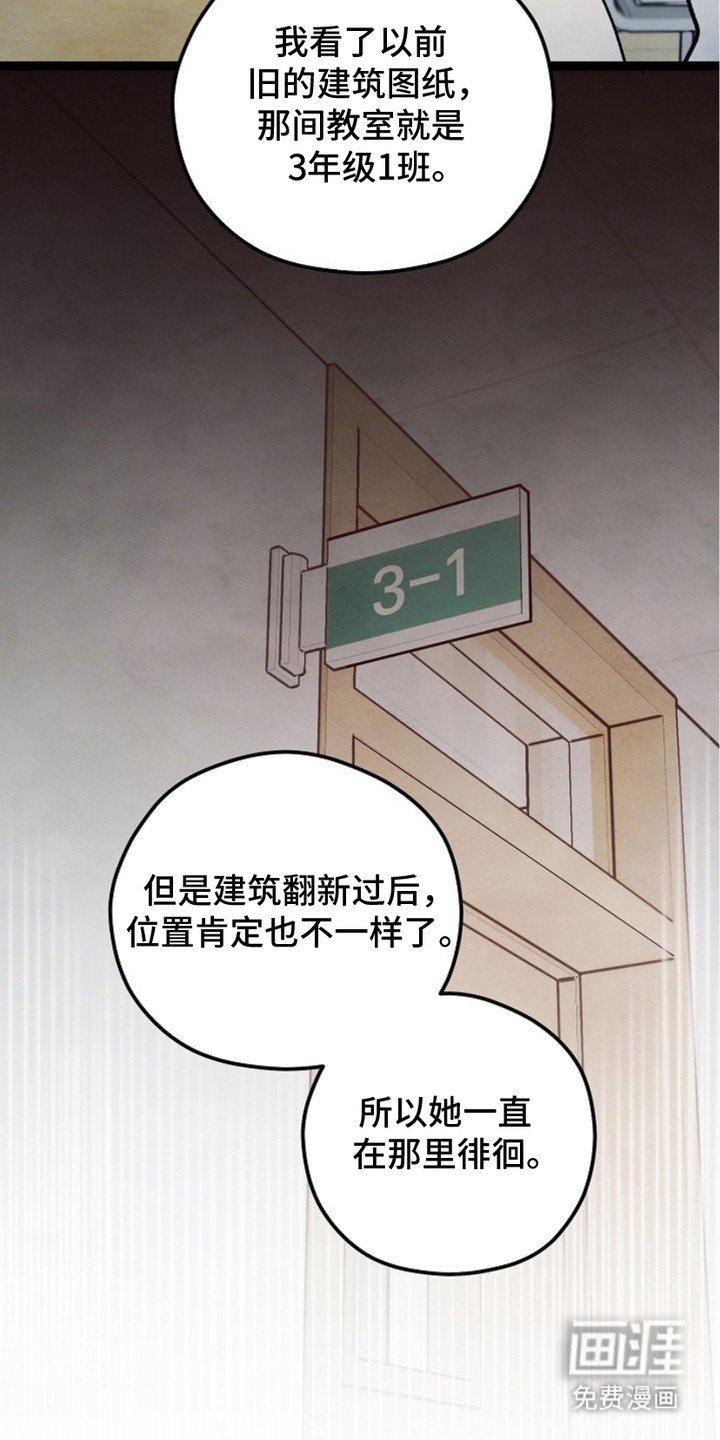 第2章：花坛