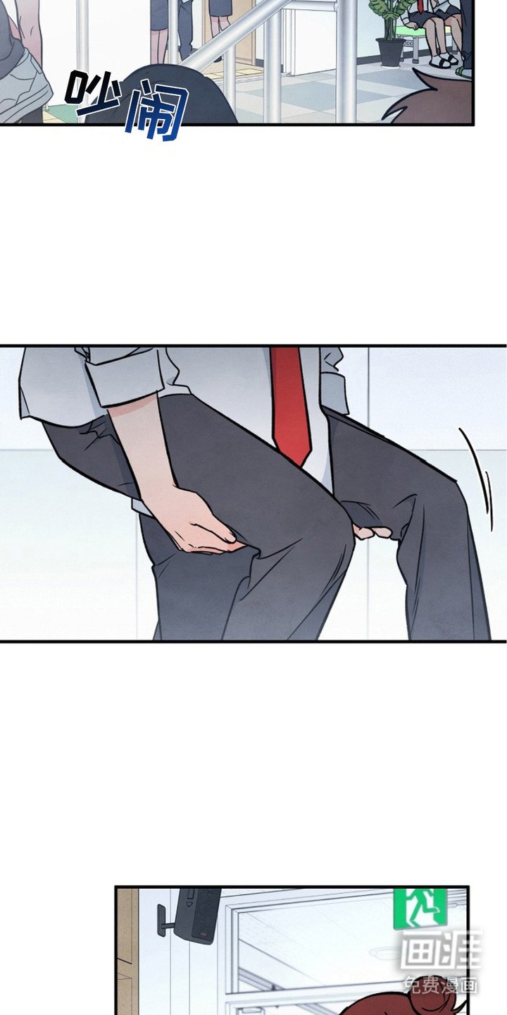 第2章：花坛