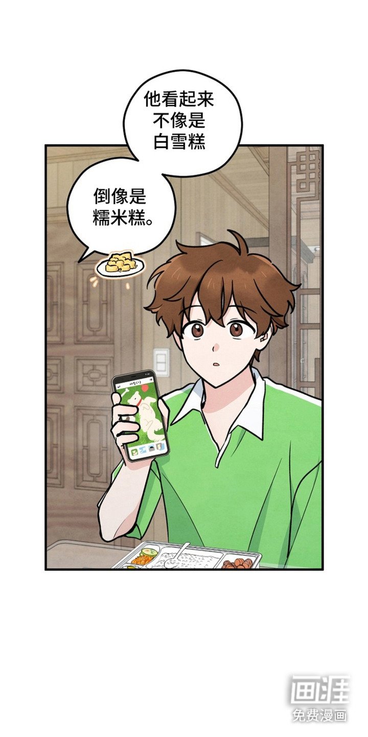 第20章：盯着看