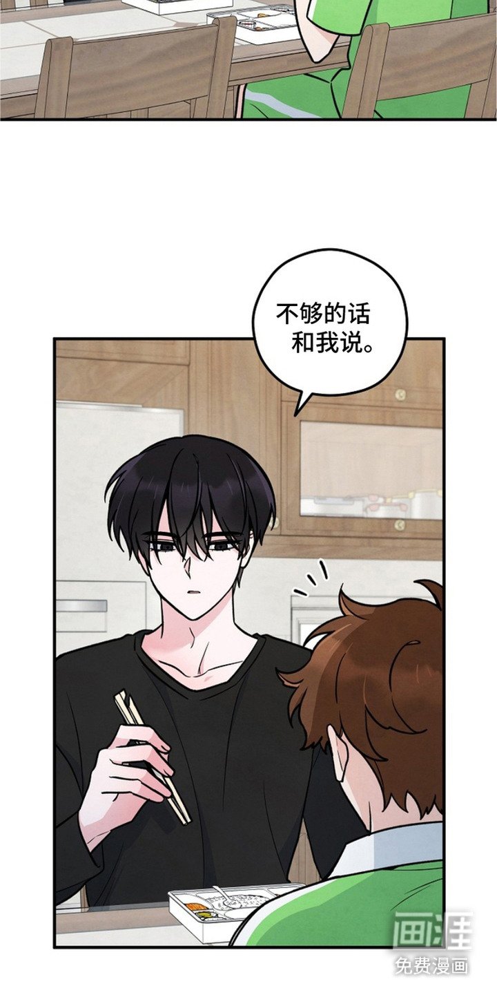 第20章：盯着看
