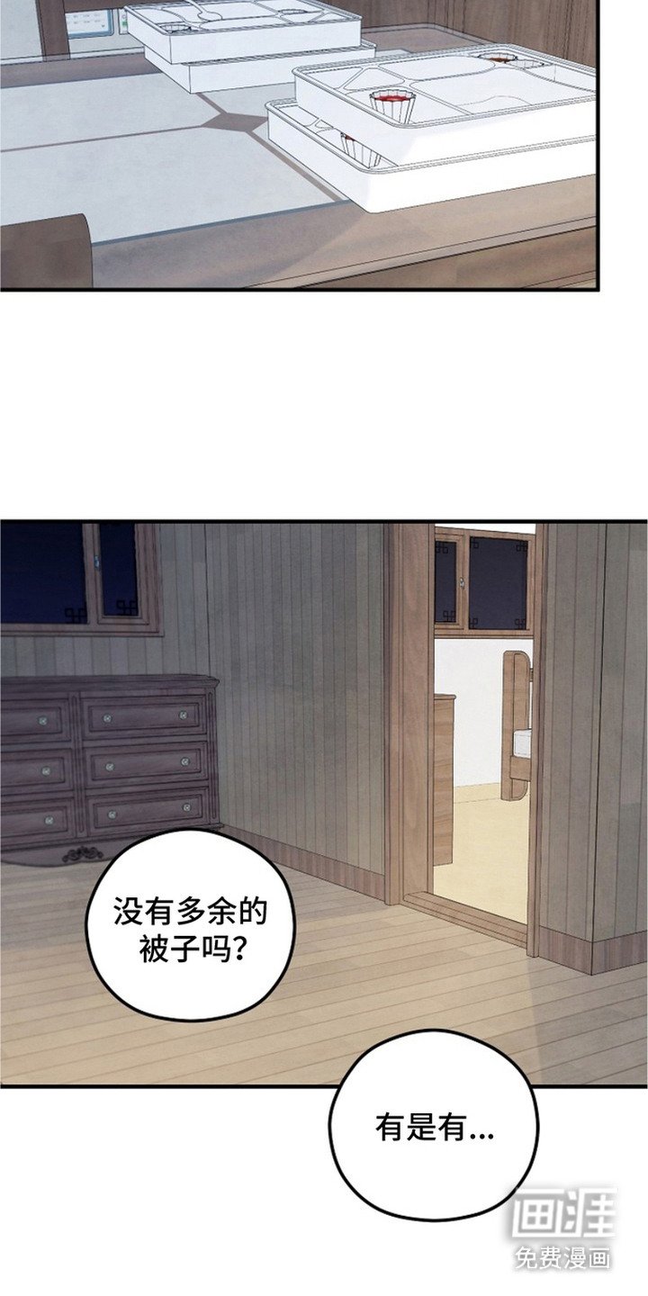第20章：盯着看