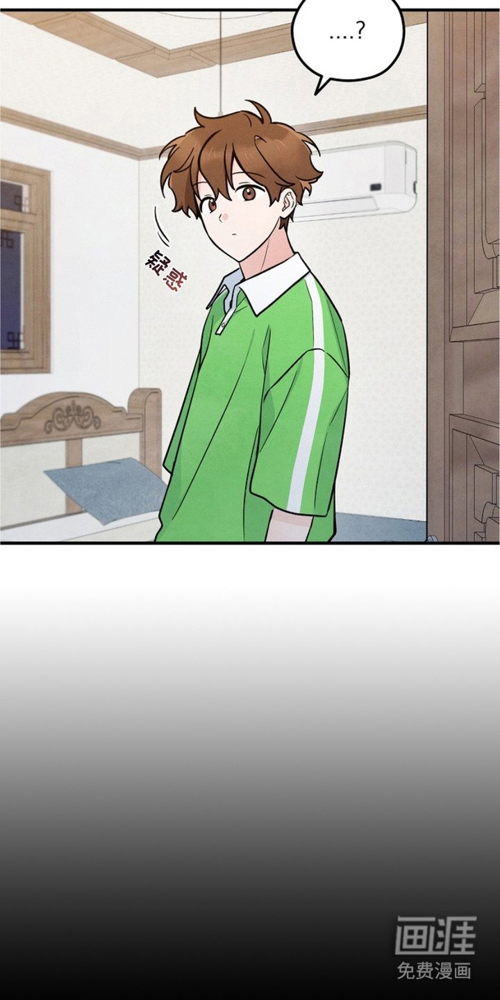 第21章：违和感