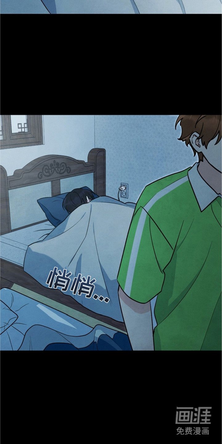 第21章：违和感