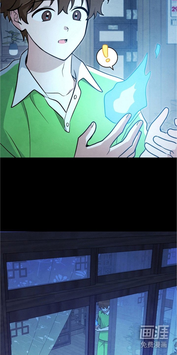 第21章：违和感