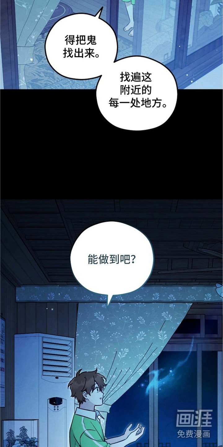 第21章：违和感
