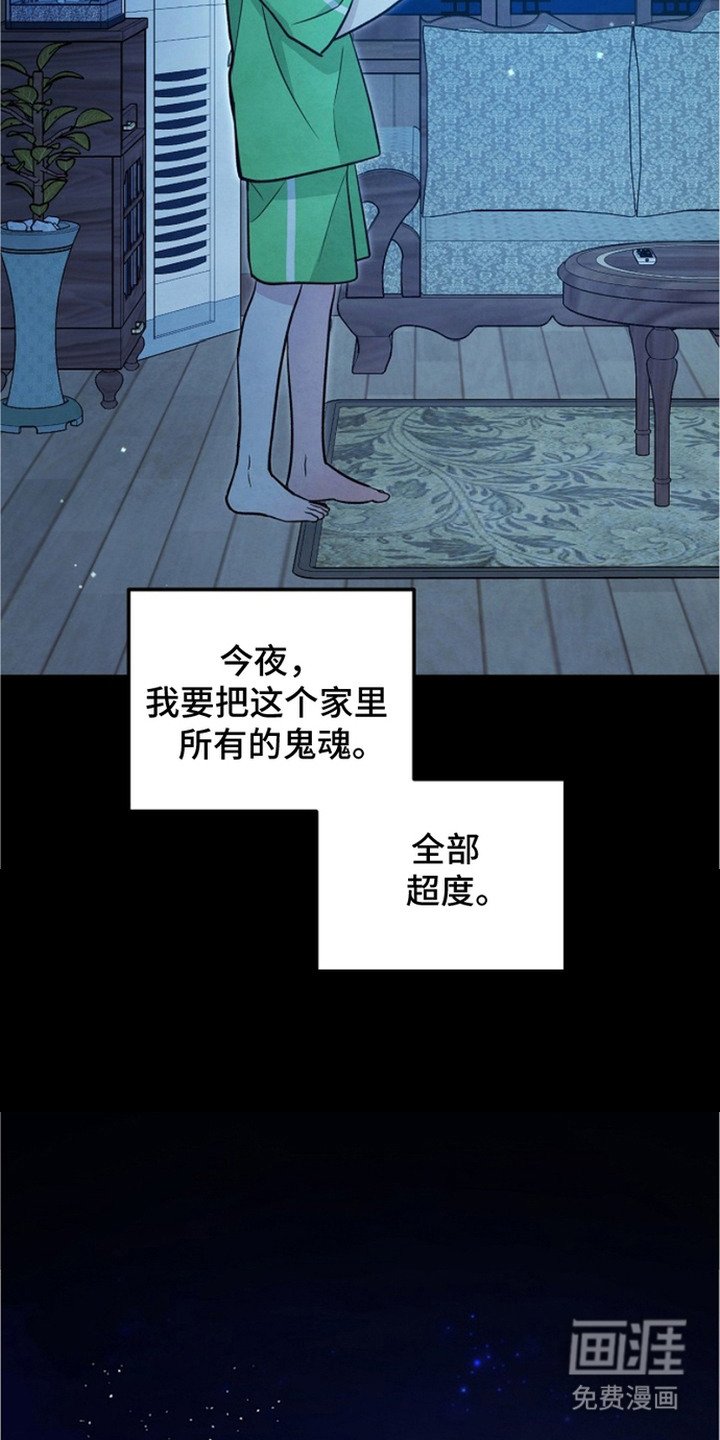 第21章：违和感