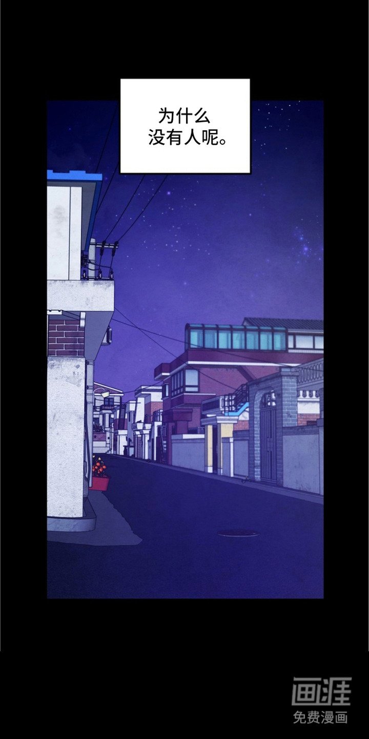 第21章：违和感