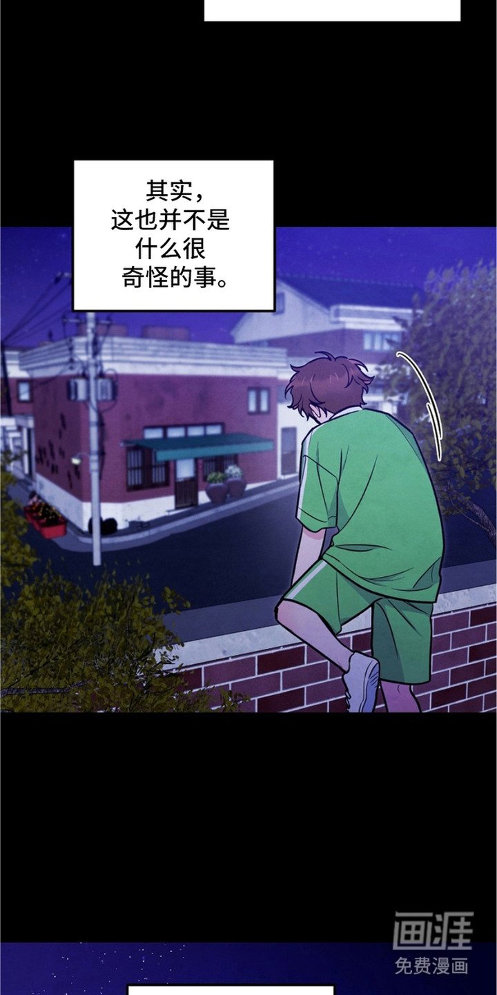 第22章：阴森森