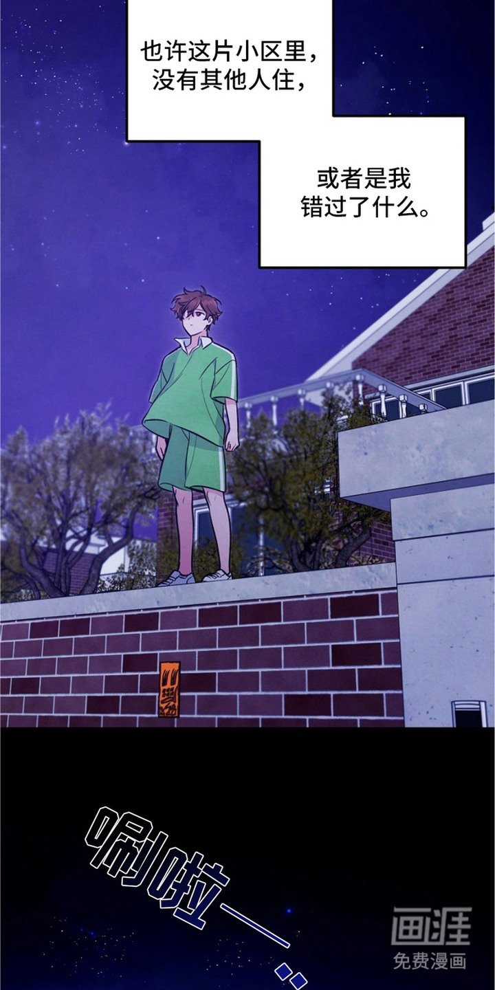 第22章：阴森森