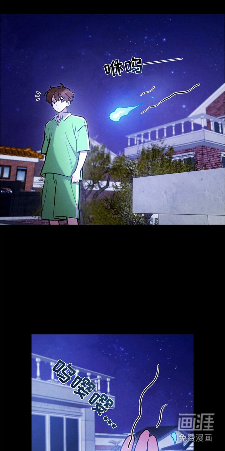 第22章：阴森森