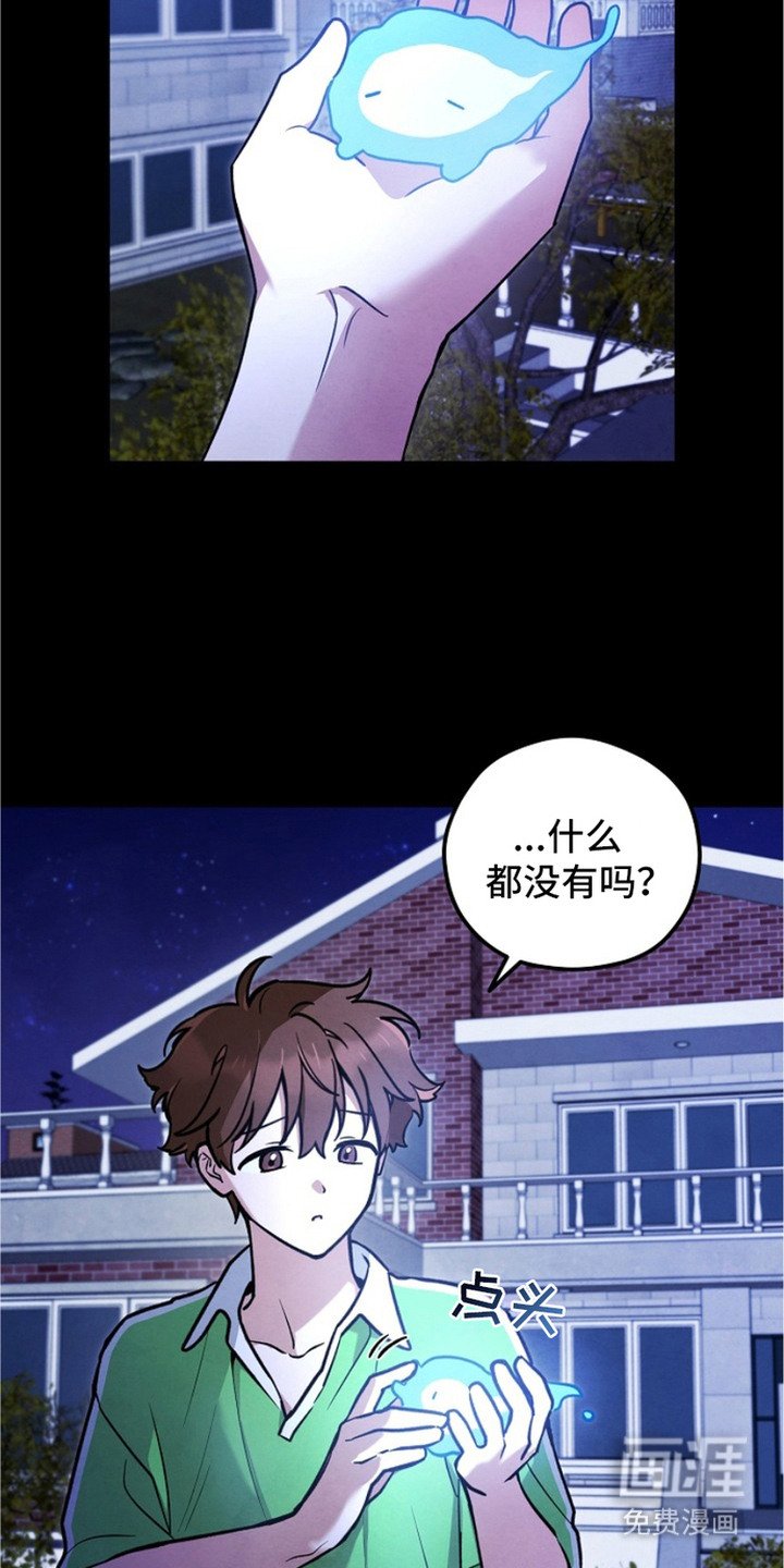 第22章：阴森森