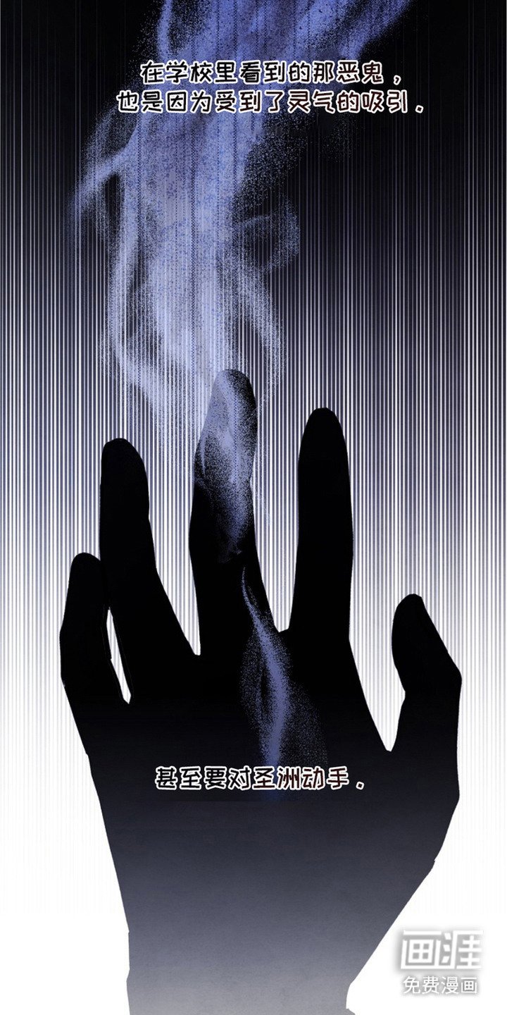 第22章：阴森森