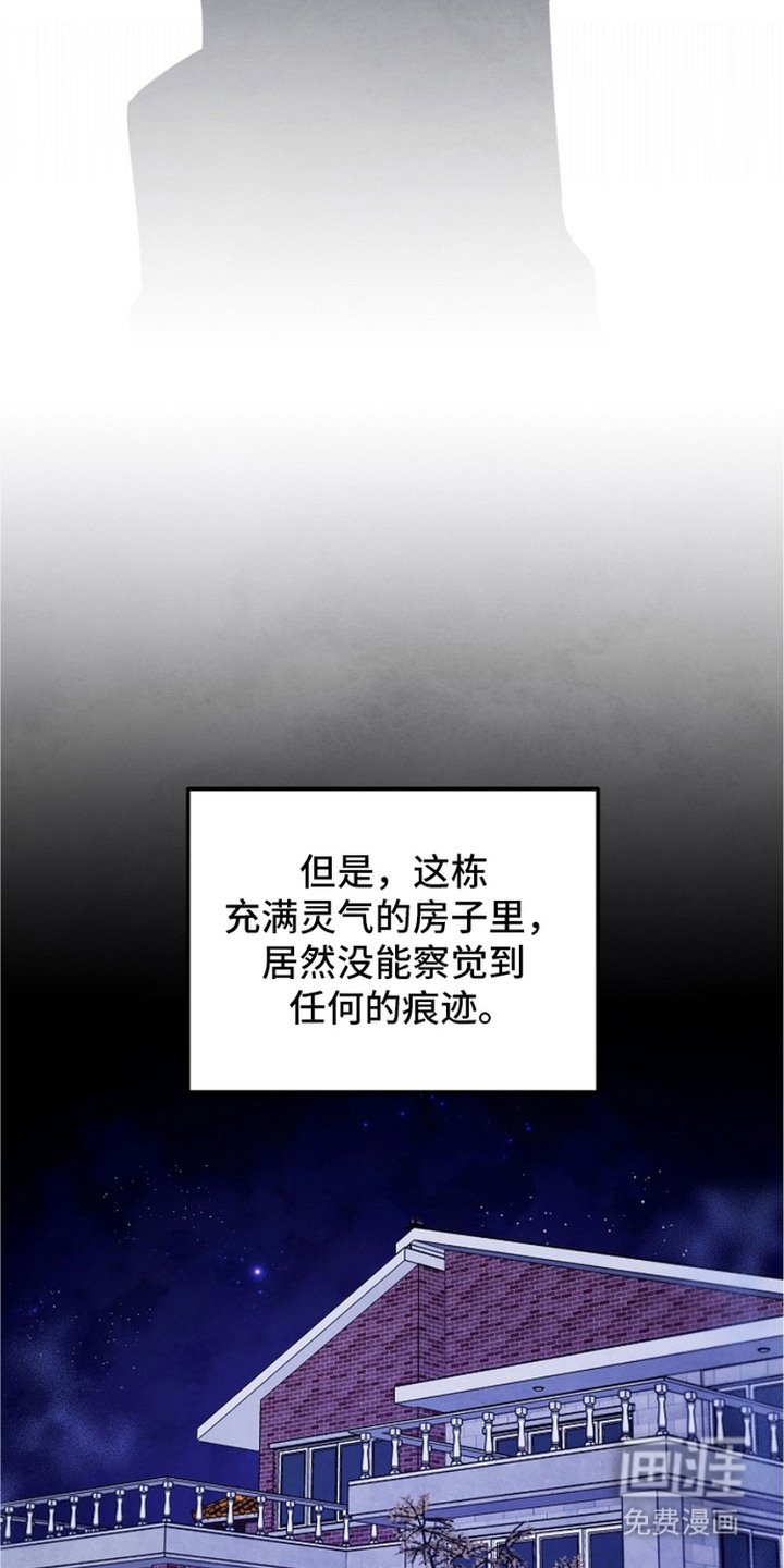 第22章：阴森森