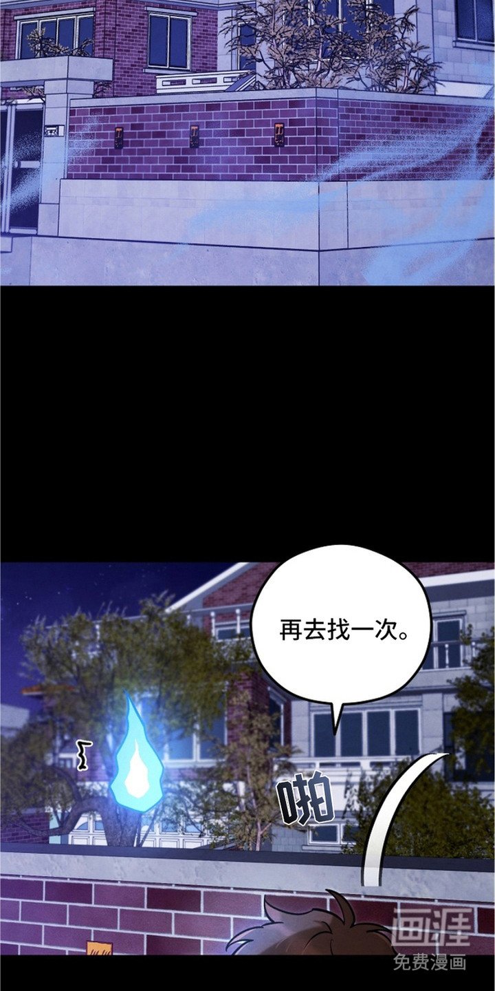 第22章：阴森森