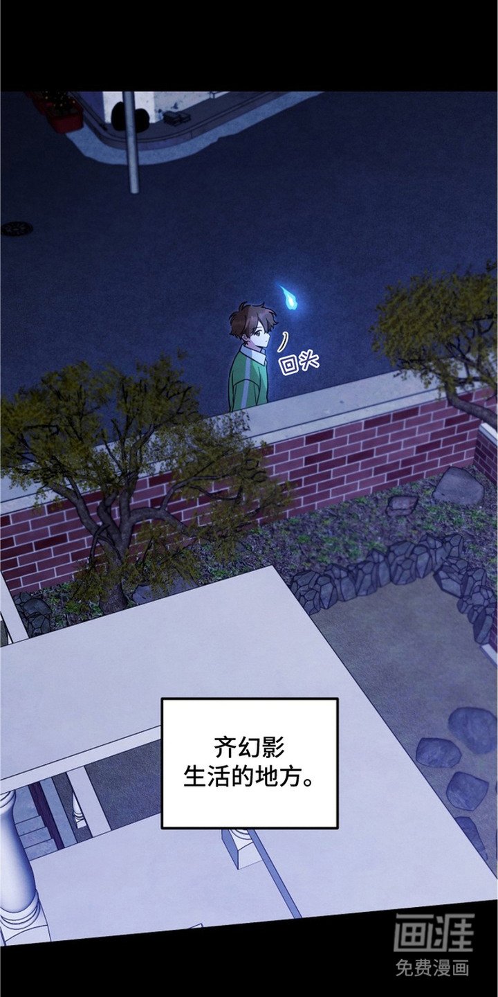 第22章：阴森森