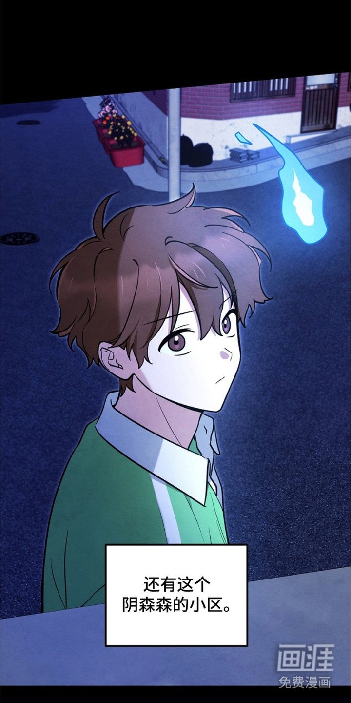 第22章：阴森森