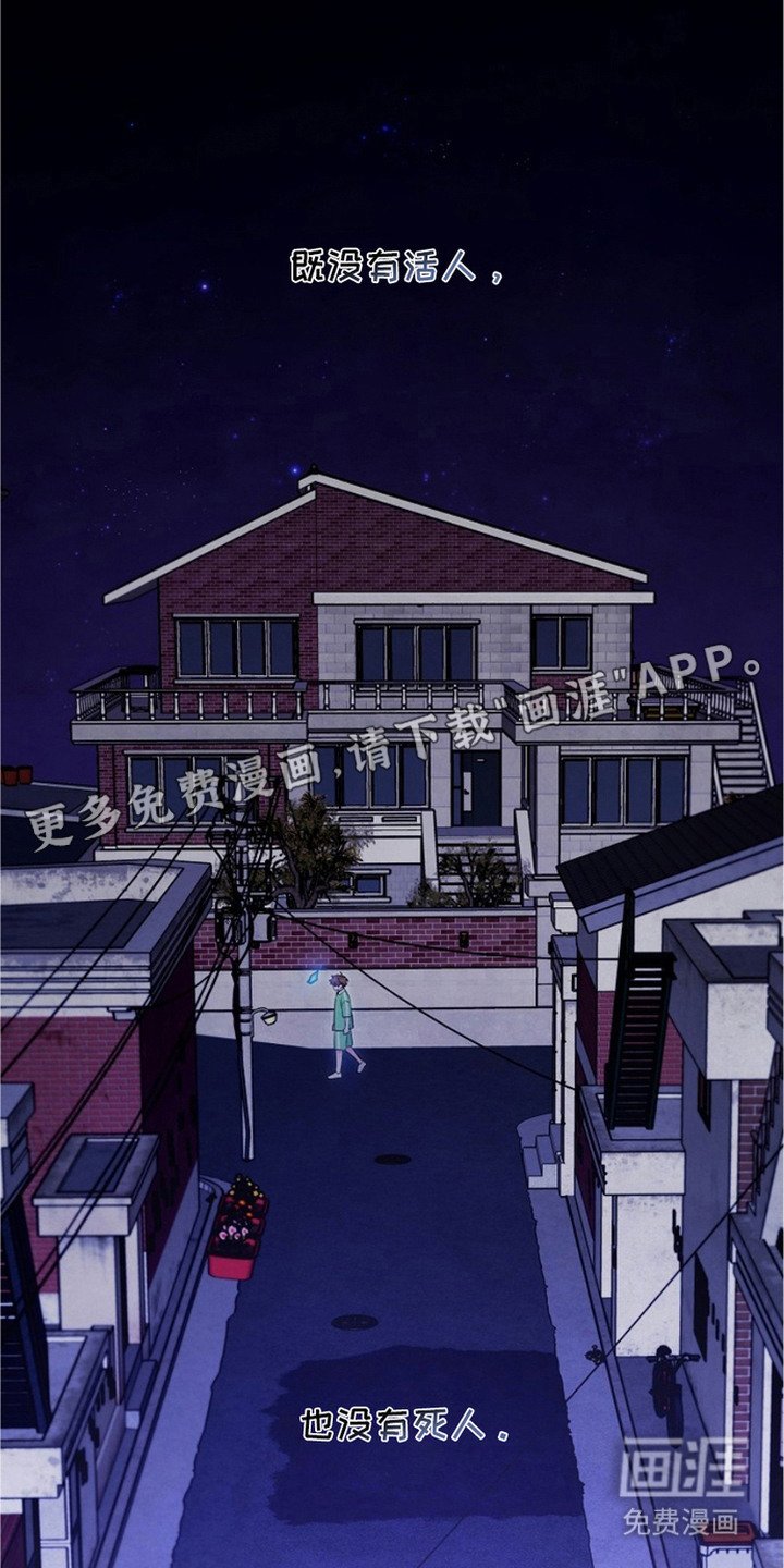 第22章：阴森森