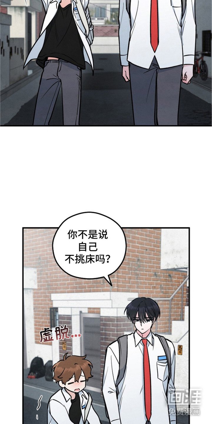 第22章：阴森森
