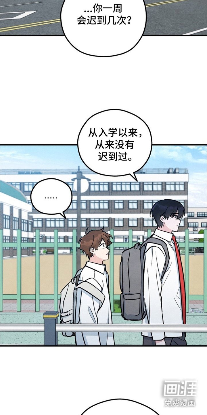 第23章：没有受伤