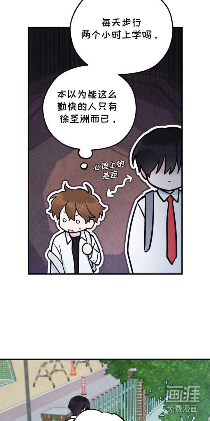 第23章：没有受伤
