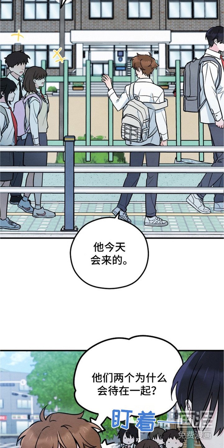 第23章：没有受伤