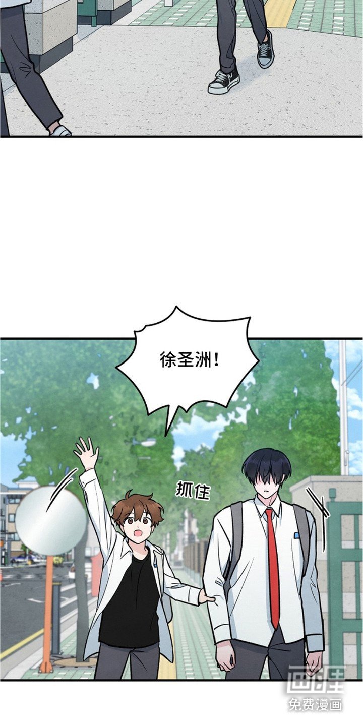 第23章：没有受伤