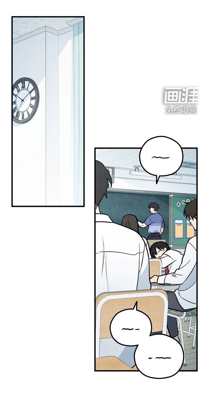 第24章：不该搭话