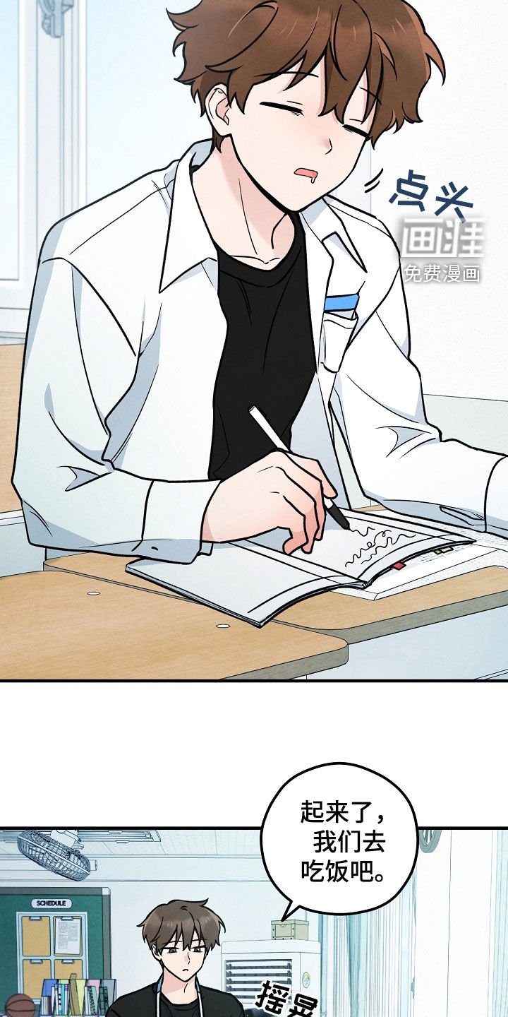 第24章：不该搭话