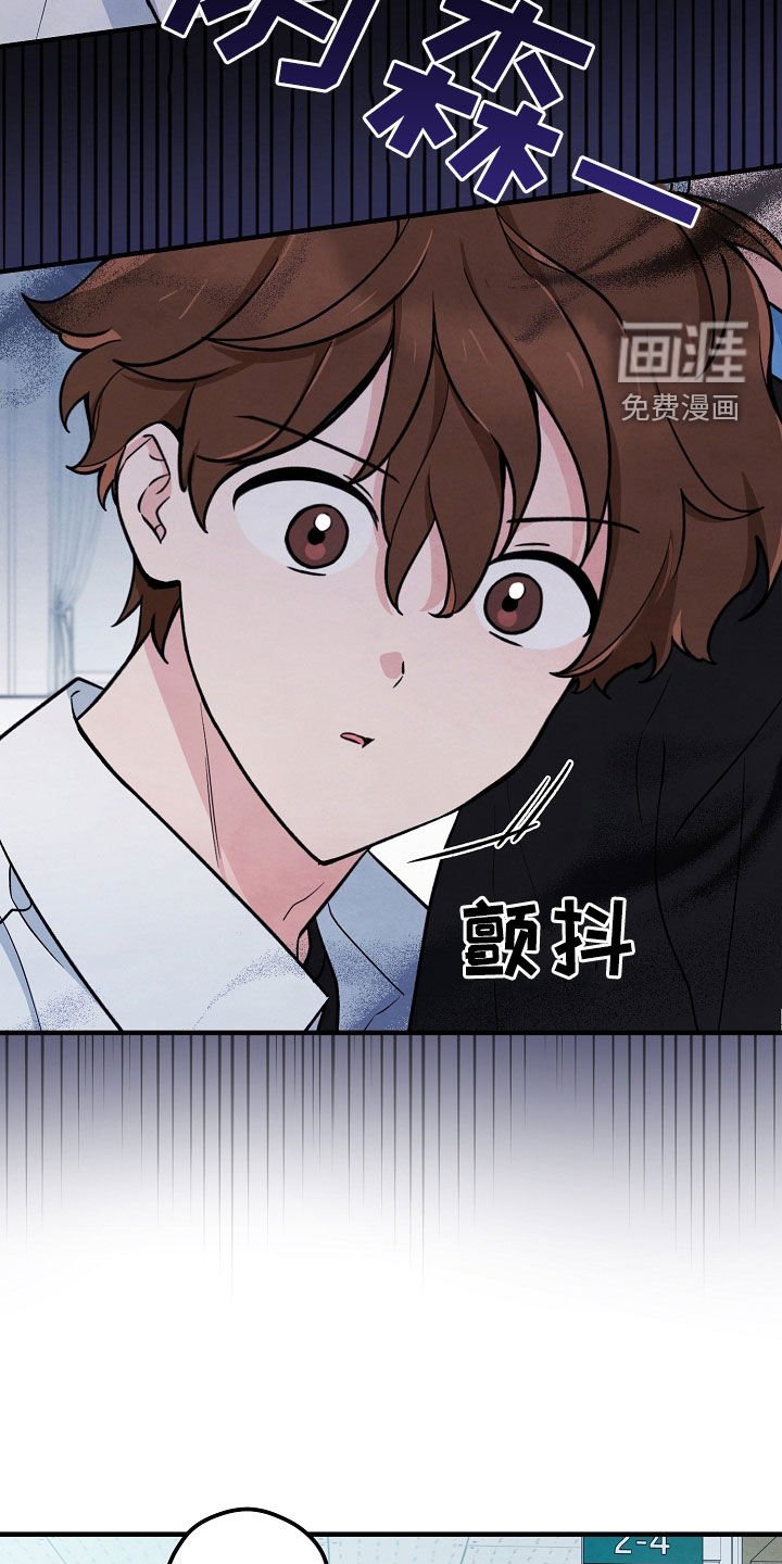 第24章：不该搭话