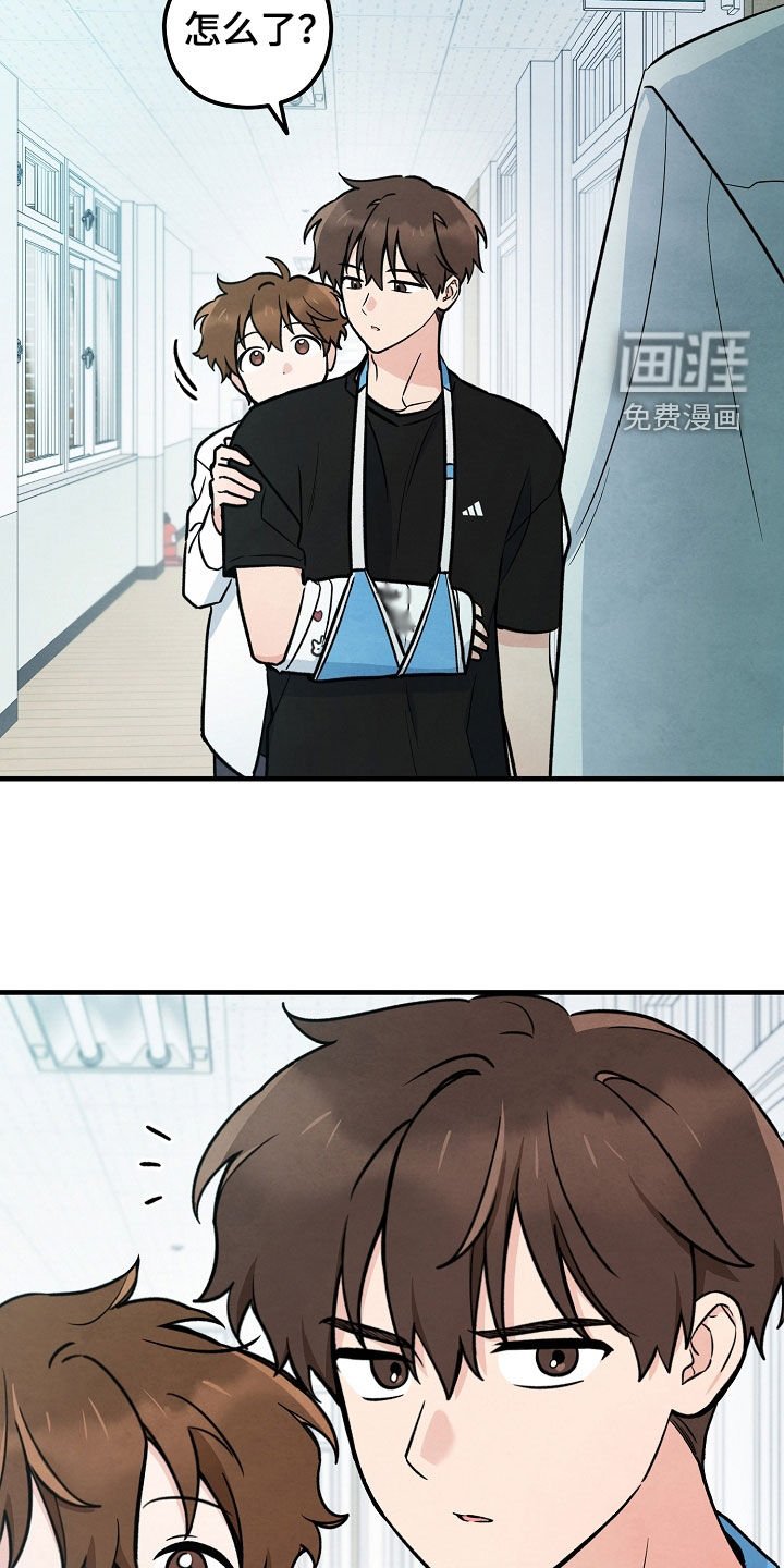 第24章：不该搭话