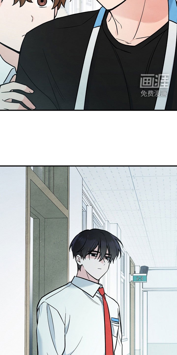 第24章：不该搭话