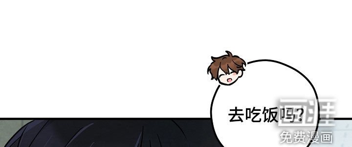 第24章：不该搭话
