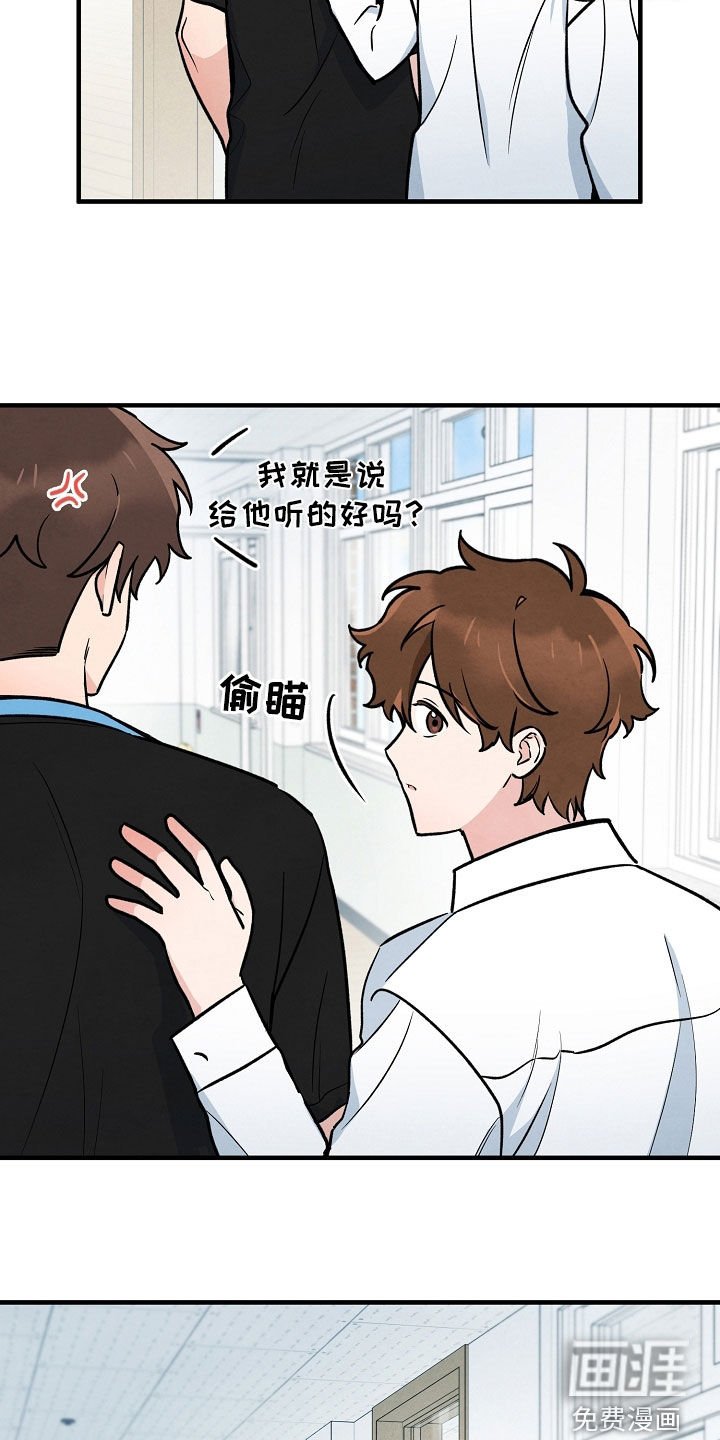 第24章：不该搭话