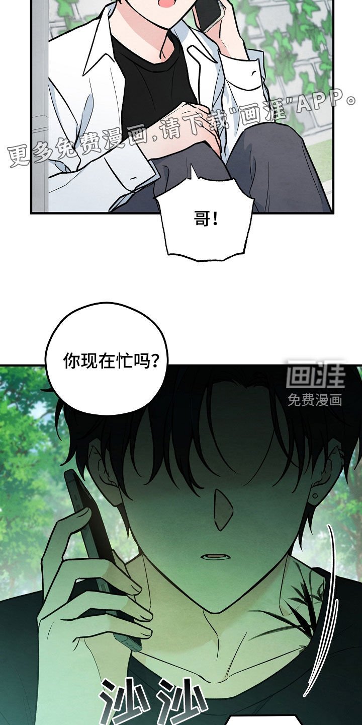 第25章：算卦