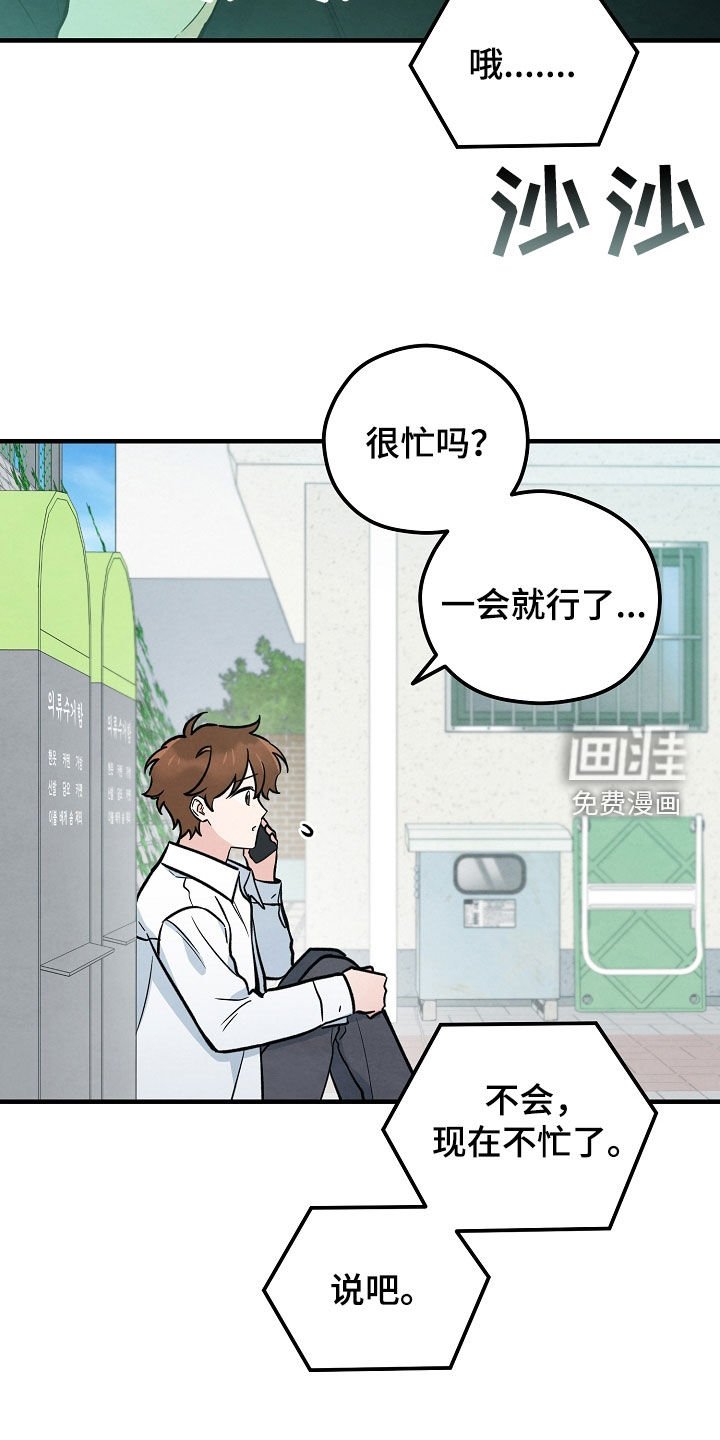 第25章：算卦