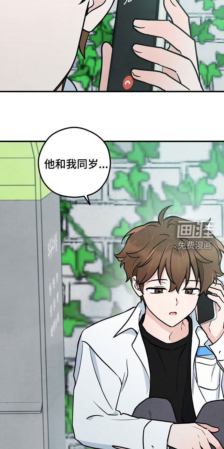 第25章：算卦