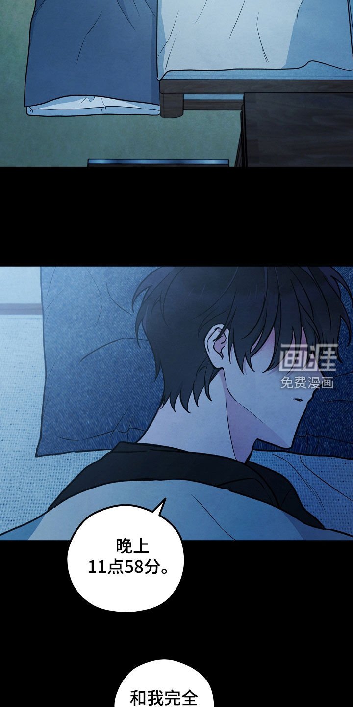 第25章：算卦