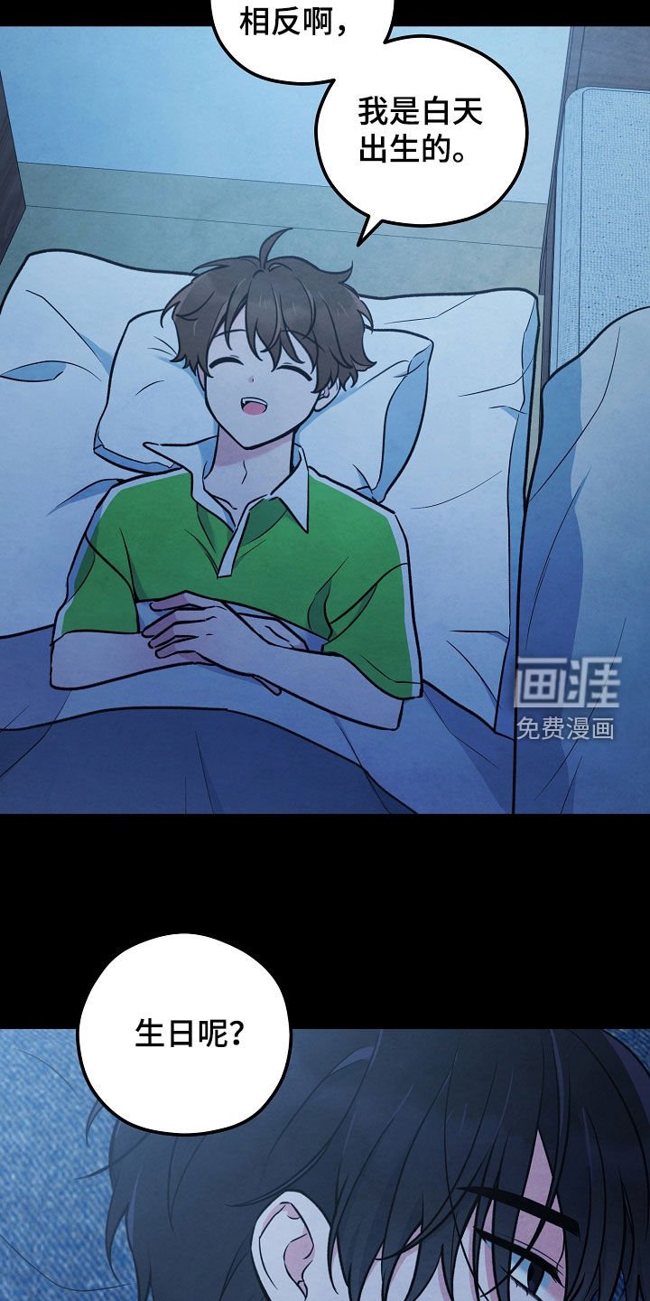 第25章：算卦