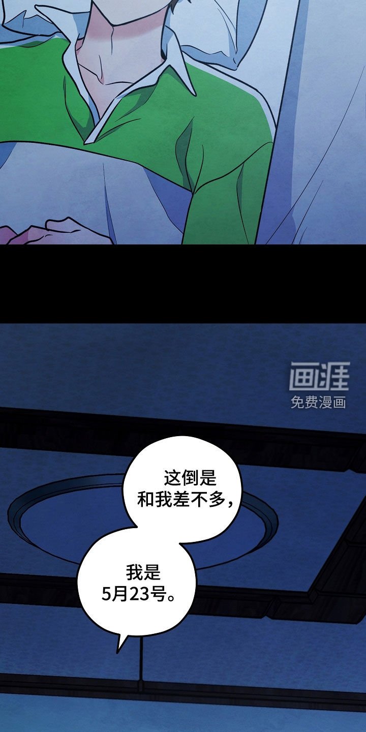 第25章：算卦
