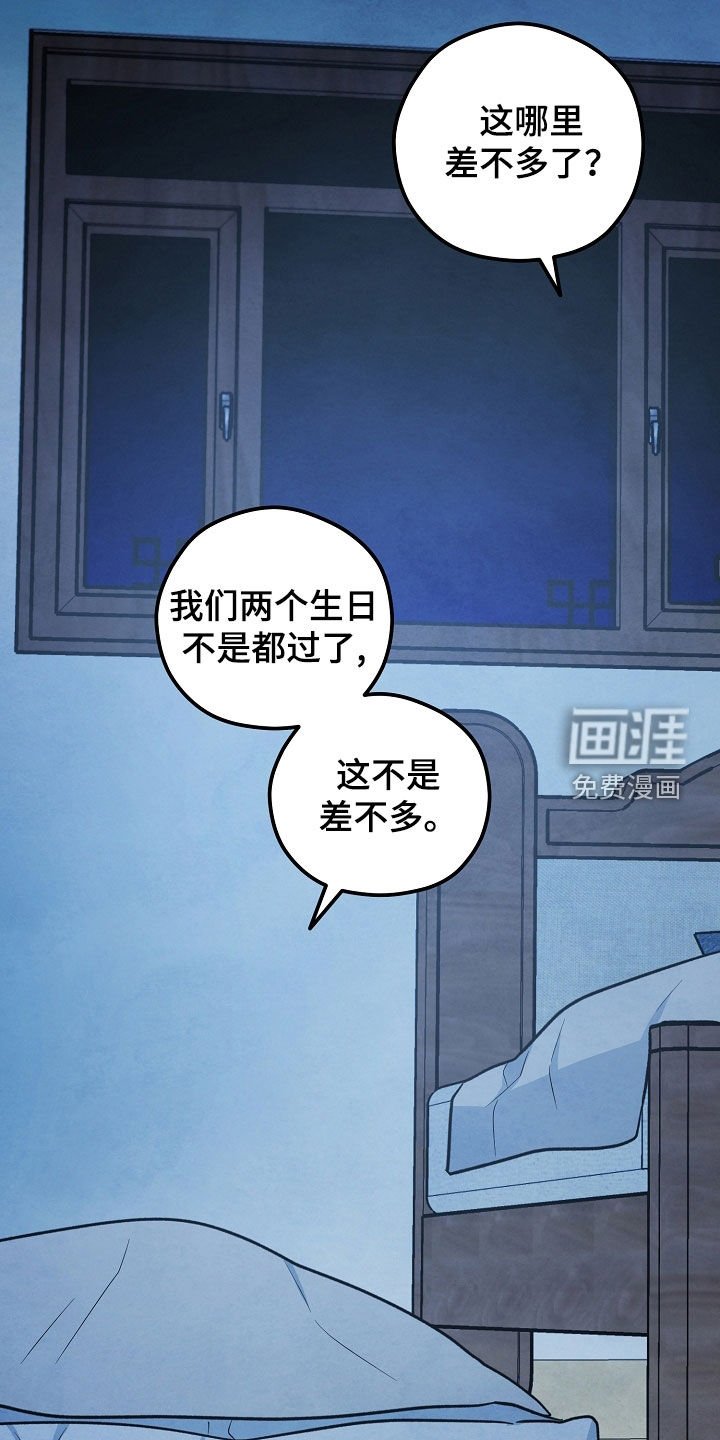 第25章：算卦