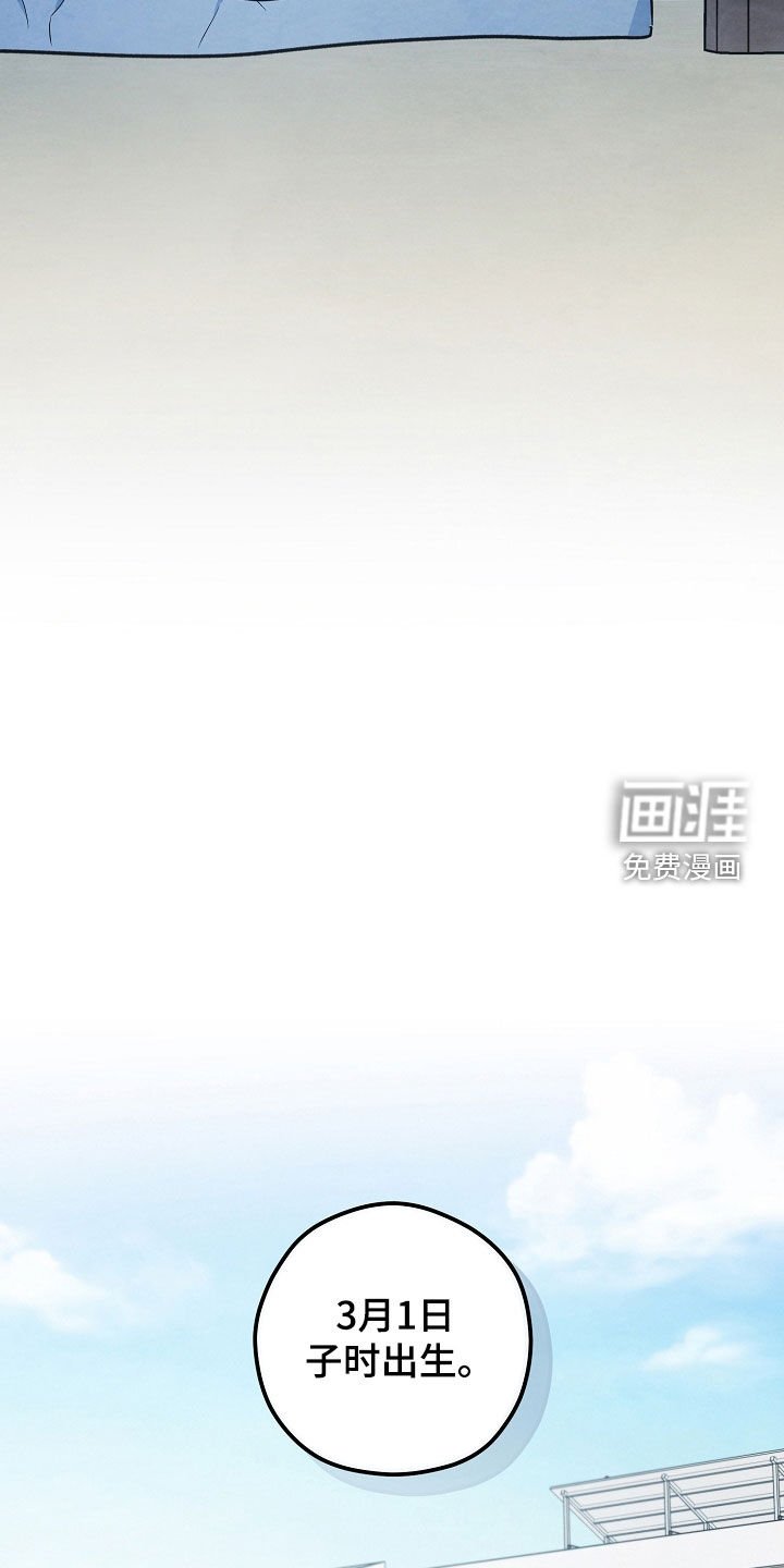 第25章：算卦