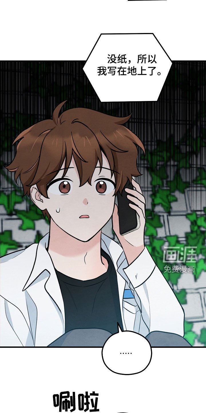 第25章：算卦