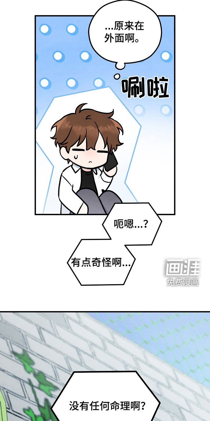 第25章：算卦